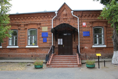 Областная библиотека для детей и юношества имени И. Алтынсарина