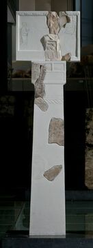 La stèle de fondation du sanctuaire d'Asclépios