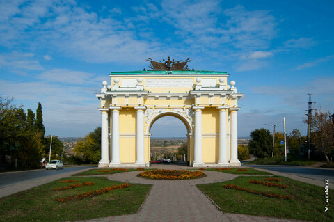 Триумфальная арка