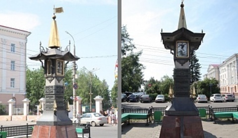 Знак-символ «Нулевой километр»
