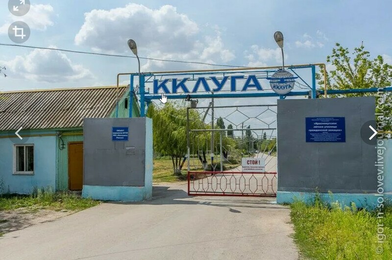 каталог Красный Кут