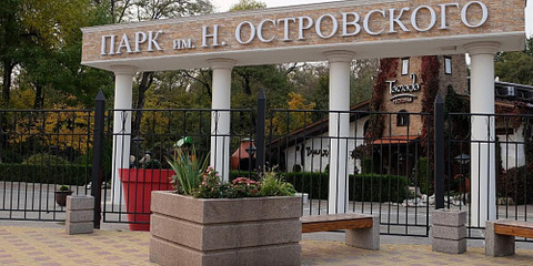 Near Prigorodny Avtovokzal Stop