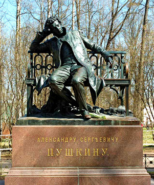 Памятник А.С.Пушкину