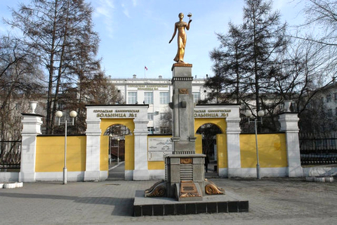 Скульптура «Гигиея»
