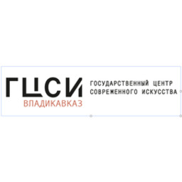 Северо-Кавказский филиал Государственного музея изобразительных искусств им. А.С. Пушкина