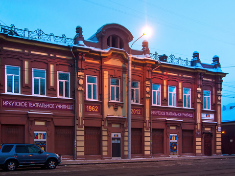 Театральное училище