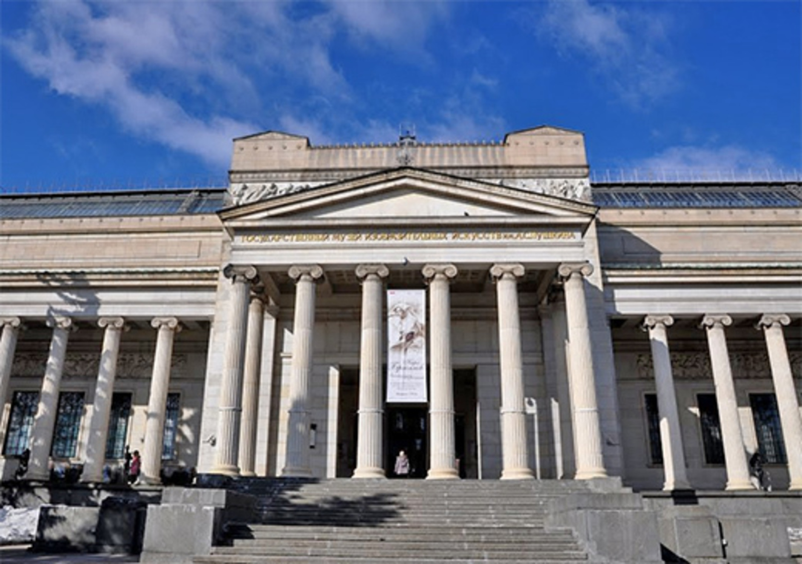 Musée des beaux-arts Pouchkine