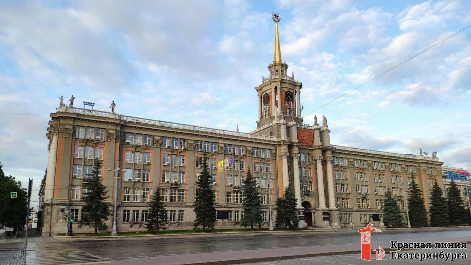 Площадь 1905 года