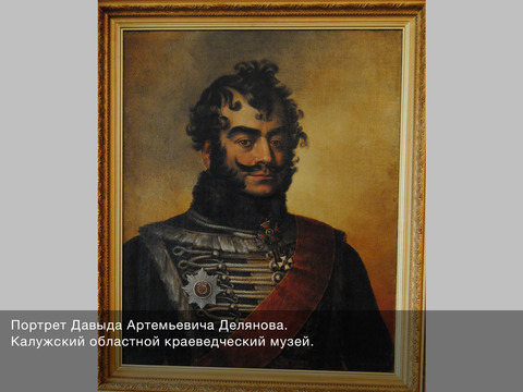 Прерванная пирушка (Витебск)