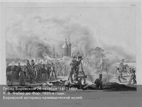 Усатый «ангел» (Боровск)