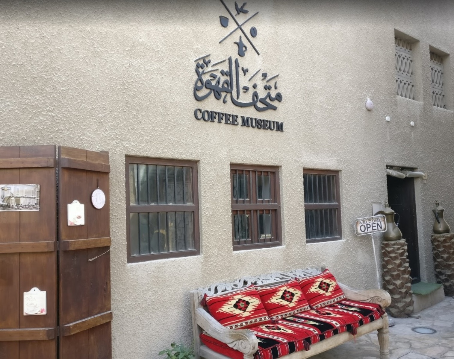 Coffee Museum