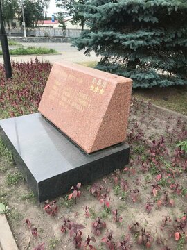 Мемориальная плита полным кавалерам Ордена Славы