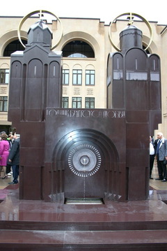 Памятник-родник