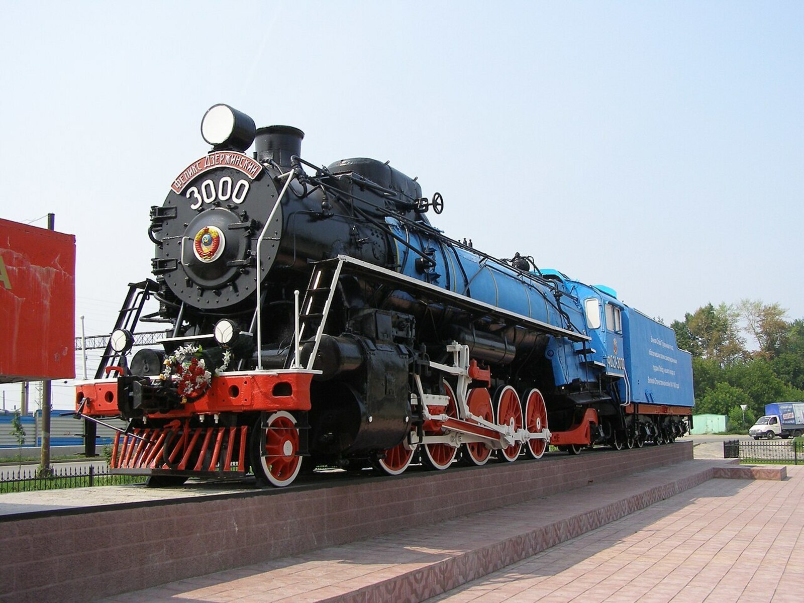 Паровоз ФД-21-3000