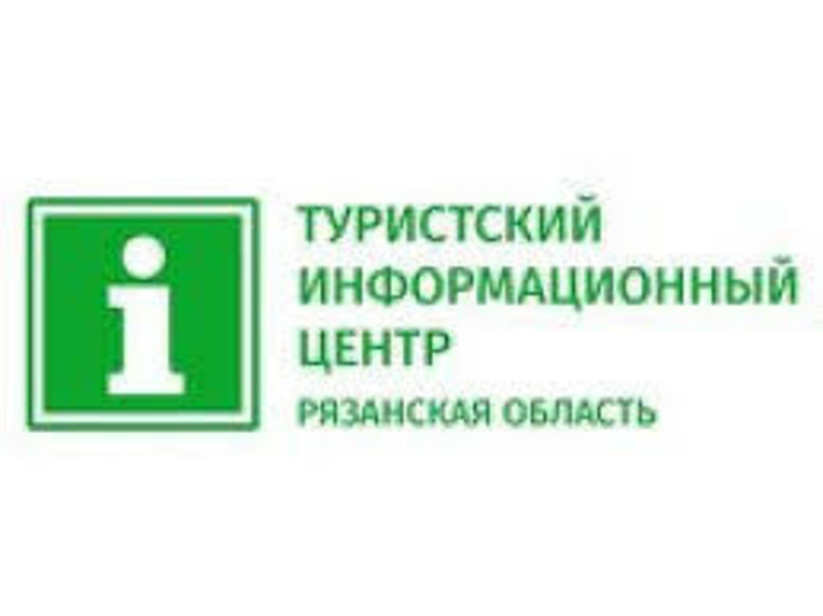 Туристский информационный центр логотип. Туристско-информационный центр логотип. Туристско-информационный центр. Туристский информационный центр. Информационно туристический сайт.