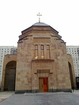 Часовня Святого Георгия