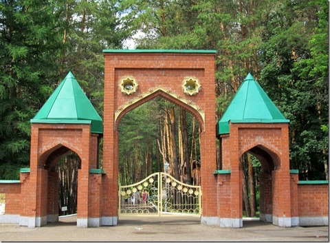 Святой ключ