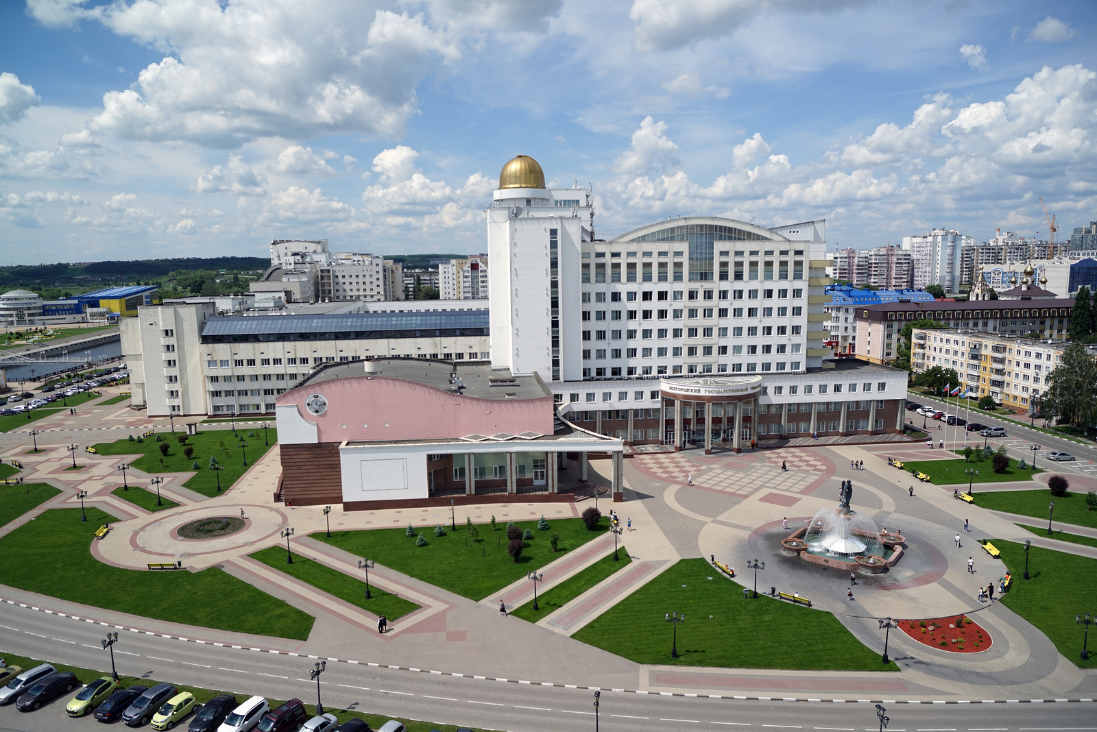 Белгородский государственный национальный исследовательский университет