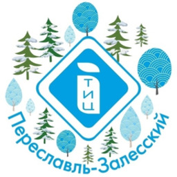 Туристический Переславль
