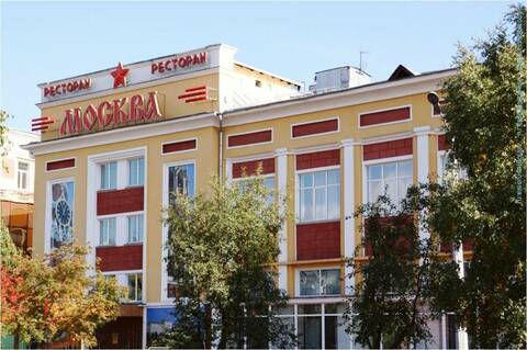 Ресторан "Москва"
