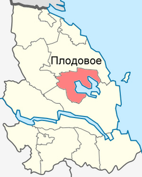 Путешествие в Плодовое