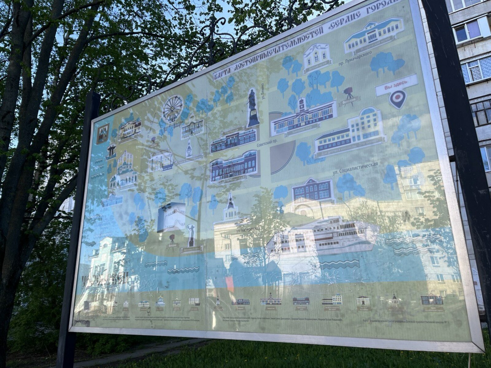Интерактивная карта Череповца