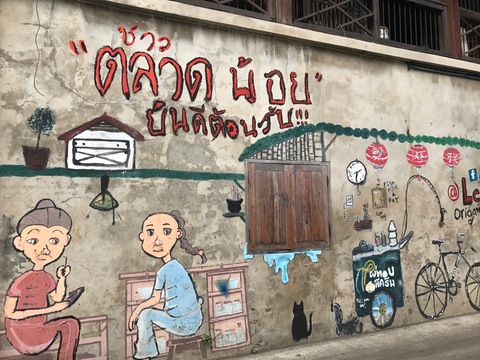 El Barrio de Charoen Krung