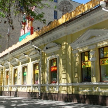 Дом, в котором останавливался Иван Павлов, ул. Большая Садовая, 97