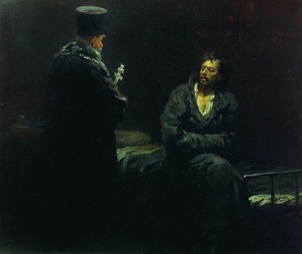 Перед исповедью. 1879-1885