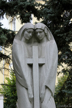 Памятник «Единый крест»