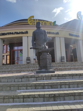 Памятник Кузнецу