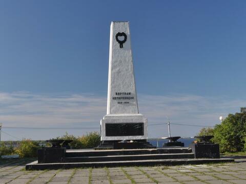 Обелиск жертвам интервенции на Севере в 1918 - 1920 гг