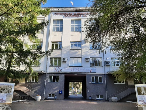 Новокузнецкая городская клиническая больница № 1 им. Г. П. Курбатова