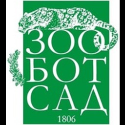 Казанский зооботсад