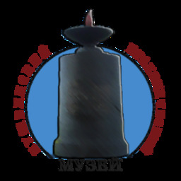 Кушвинский краеведческий музей