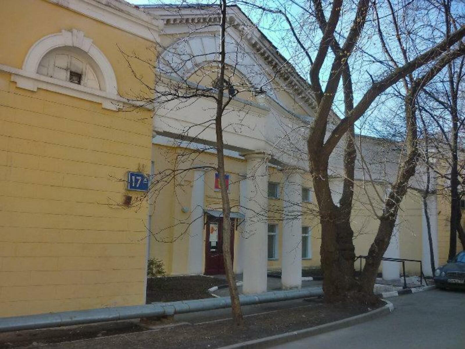 Хамовнический манеж.