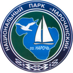 Национальный парк "Нарочанский"