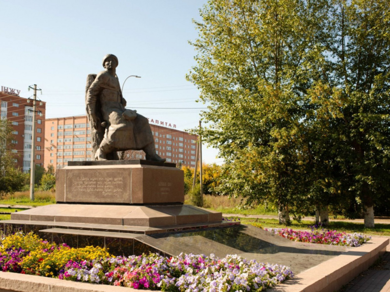 Памятник Быржан-Салу