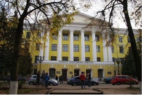 Орловский государственный университет имени И.С. Тургенева (ОГУ)