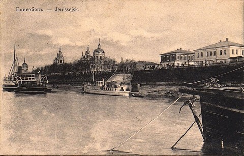 Енисейск