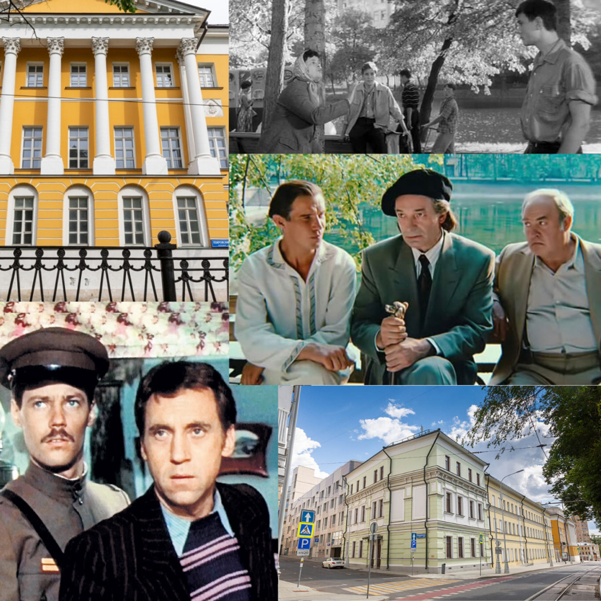 Киновышка - Места съемок советских фильмов на Чистых прудах