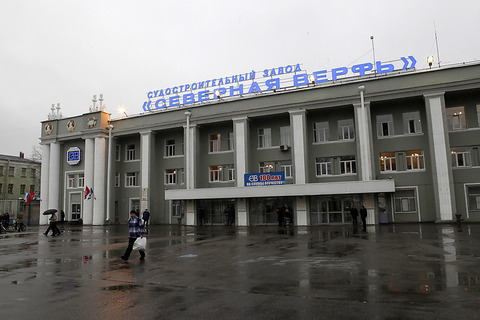 Завод "Северная Верфь"